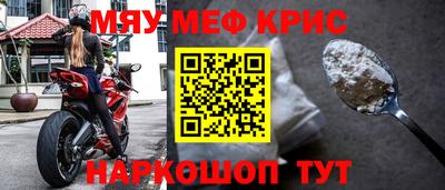 герыч Апрелевка