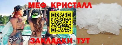 экстази Апшеронск