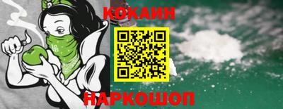 MESCALINE Аргун