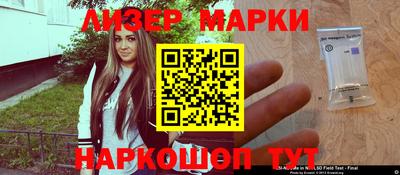 герыч Апрелевка