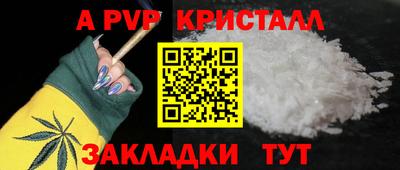 герыч Апрелевка