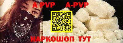 MESCALINE Аргун