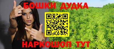 экстази Апшеронск