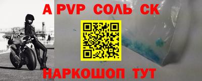 экстази Апшеронск