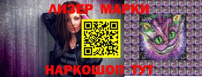 экстази Апшеронск
