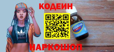 экстази Апшеронск