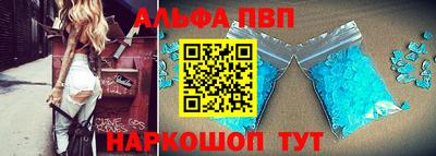 экстази Апшеронск