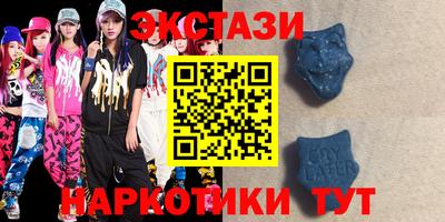 экстази Апшеронск