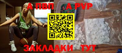 MESCALINE Аргун
