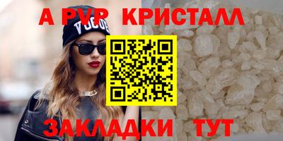 герыч Апрелевка