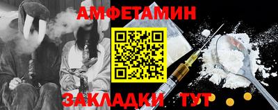 MESCALINE Аргун