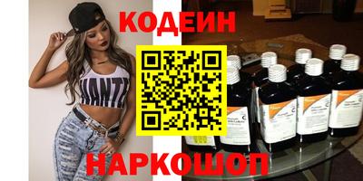 экстази Апшеронск