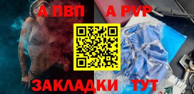 герыч Апрелевка