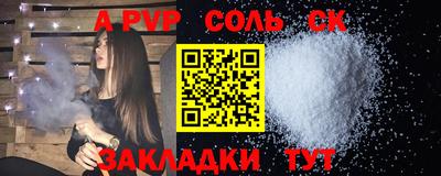 MESCALINE Аргун