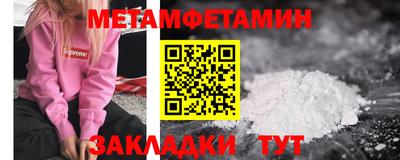 экстази Апшеронск