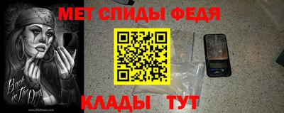 MESCALINE Аргун
