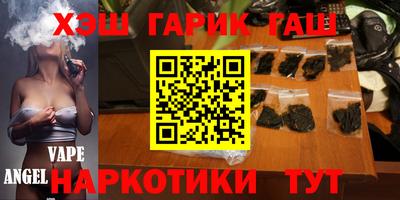 экстази Апшеронск