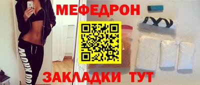 MESCALINE Аргун