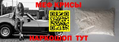 MESCALINE Аргун