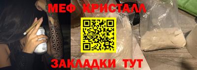 экстази Апшеронск