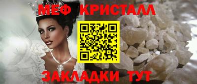 экстази Апшеронск