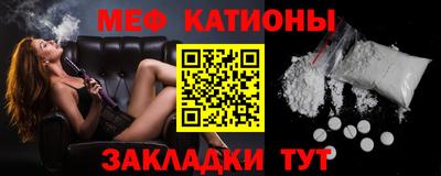 MESCALINE Аргун