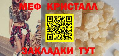 герыч Апрелевка