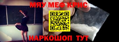 MESCALINE Аргун