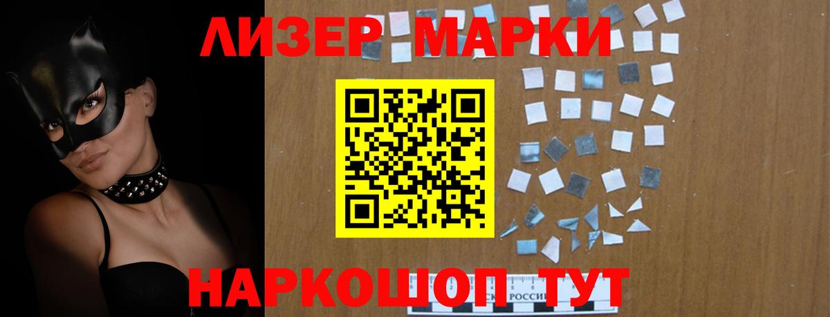 mega ссылки  ЛСД экстази кислота  Вход с VPN  LSD-25 экстази кислота  Волжск 