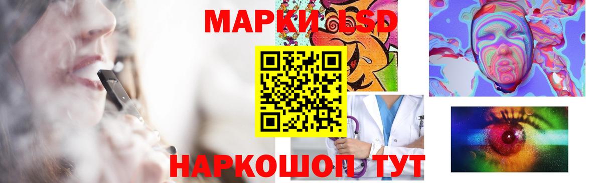 Лсд 25 экстази кислота Волжск