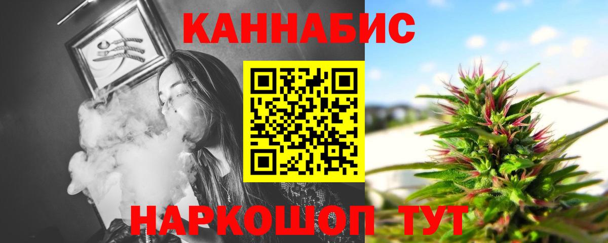 Канабис марихуана  Вход с VPN  Каннабис тримм  Волжск 